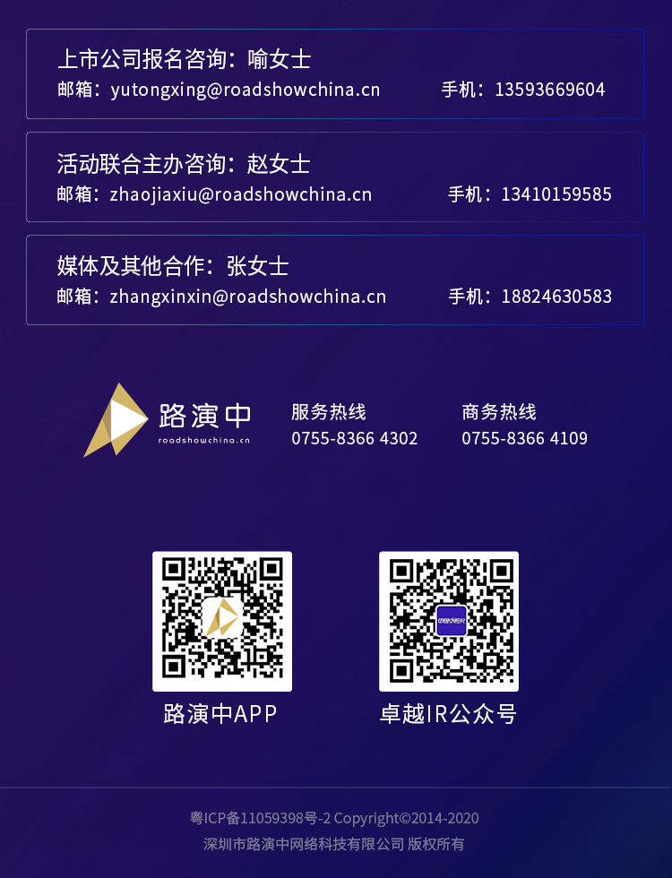 联系我们