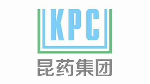 国泰君安医药团队:昆药集团(600422)联合调研