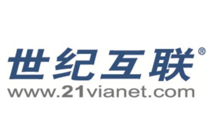 世纪互联(vnet.us)2018q4和2018年全年财务业绩会