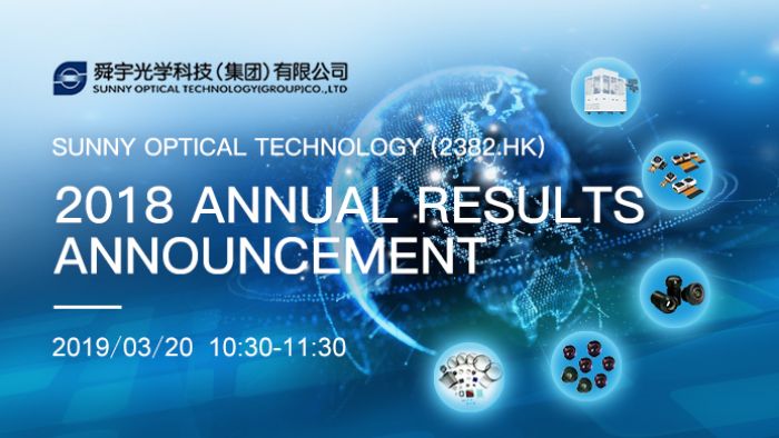 Sunny Optical Technology (2382.HK) 2018 Annual Results Announcement-路演中