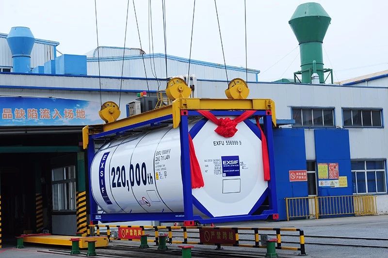 中集罐箱国际论坛南通召开见证中集第22万台罐箱产品下线